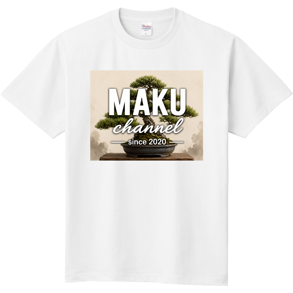 2026年デザイン盆栽Tシャツ