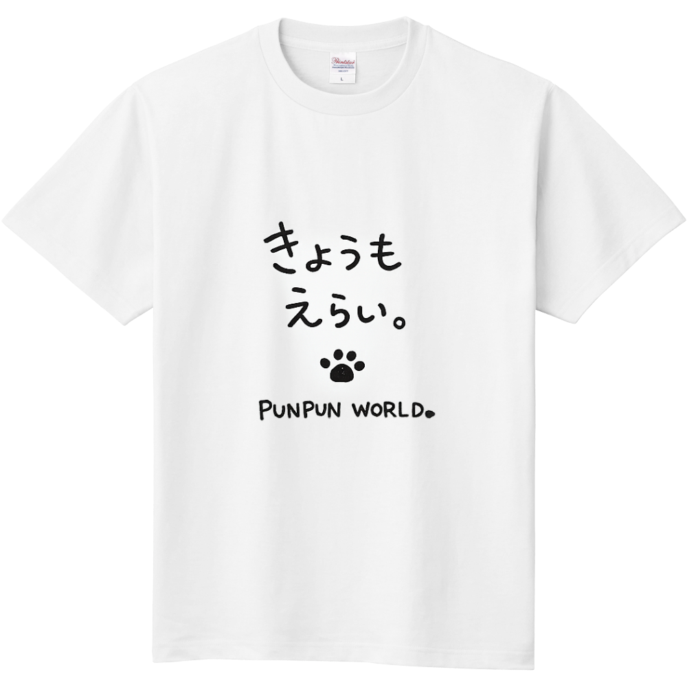 きょうもえらいTｼｬﾂ