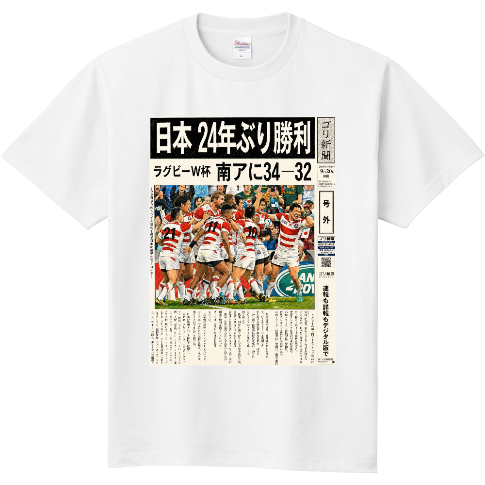 ゴリ新聞Tシャツ