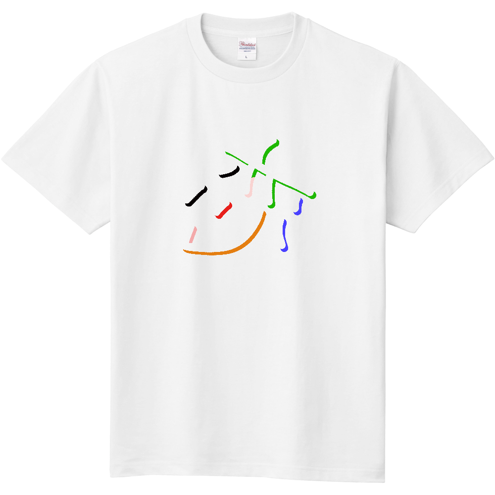 恋(ミラーフォント)