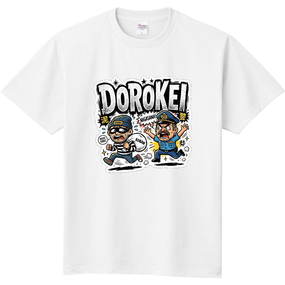 DOROKEI(ドロケイ)