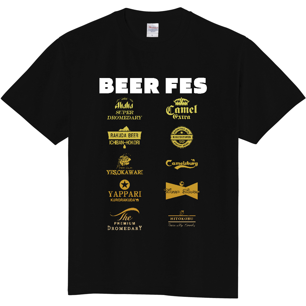ビールTシャツ<シンプル・グラデーション・前面>