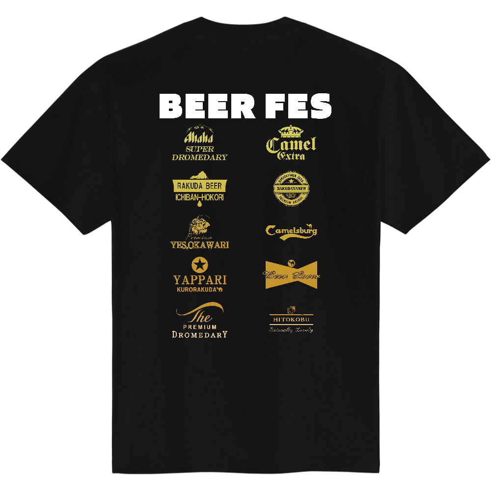 ビールTシャツ<シンプル・グラデーション・背面>