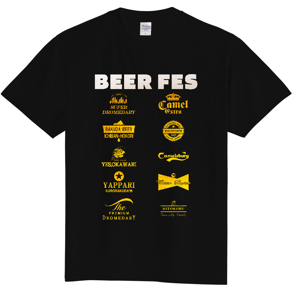 ビールTシャツ<シンプル・テクスチャ・前面>