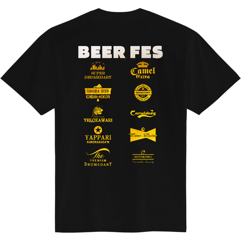 ビールTシャツ<シンプル・テクスチャ・背面>
