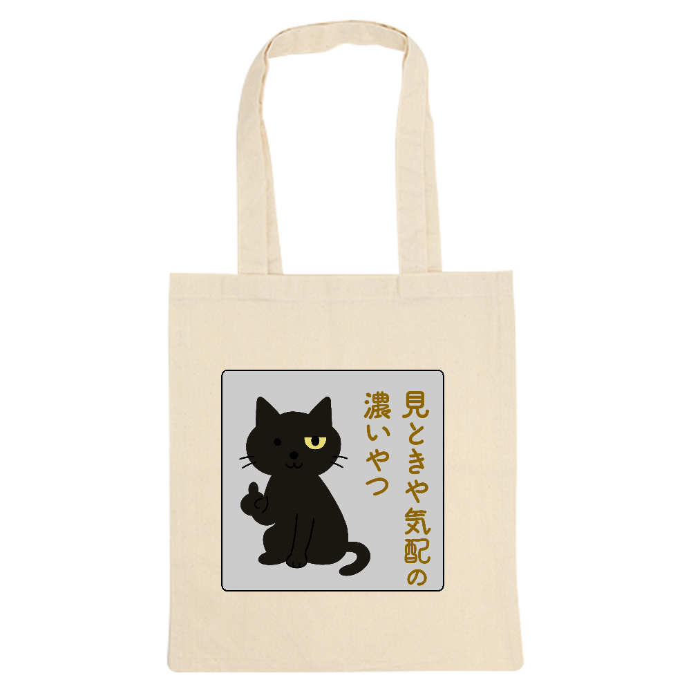 影猫トートバック