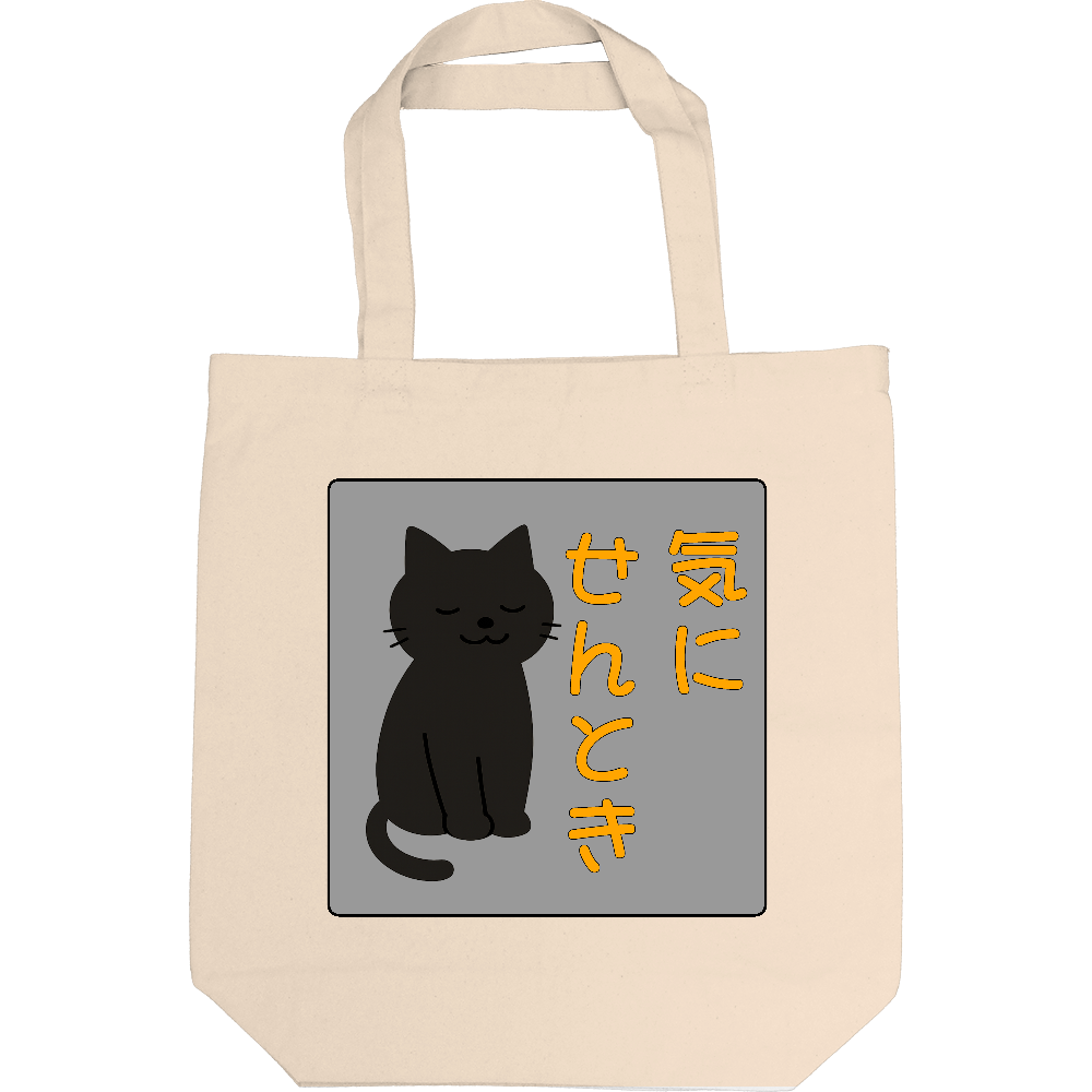 影猫トートバック