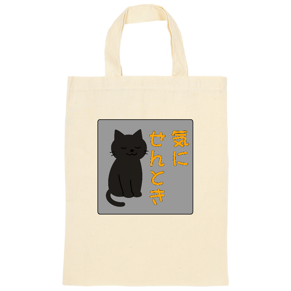 影猫トートバック