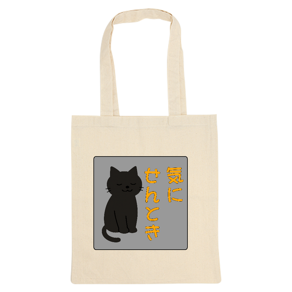影猫トートバック