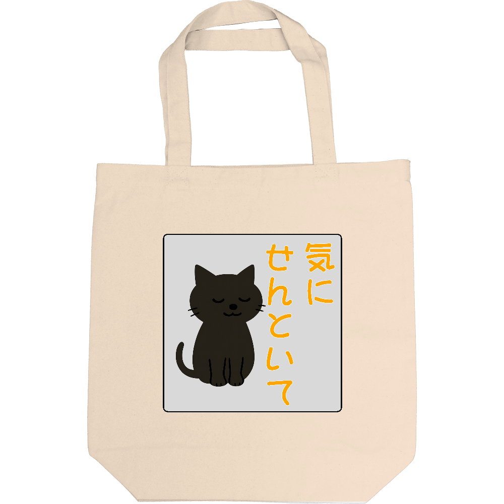 影猫トートバック