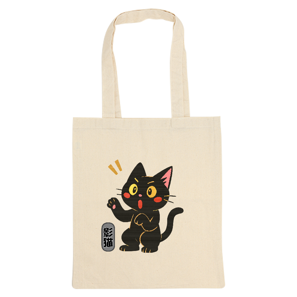 影猫トートバック
