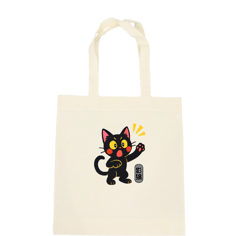 影猫トートバック