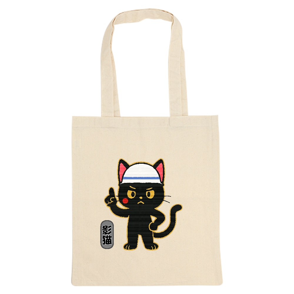 影猫トートバック