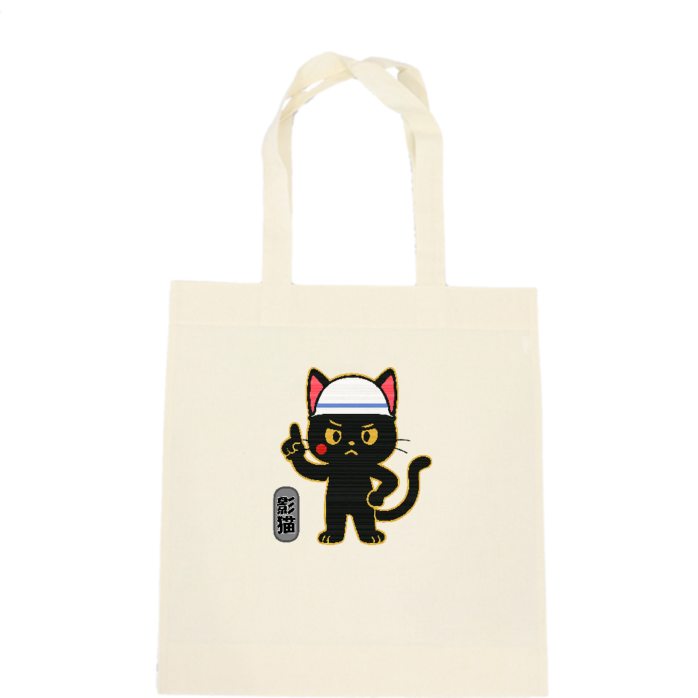 影猫トートバック
