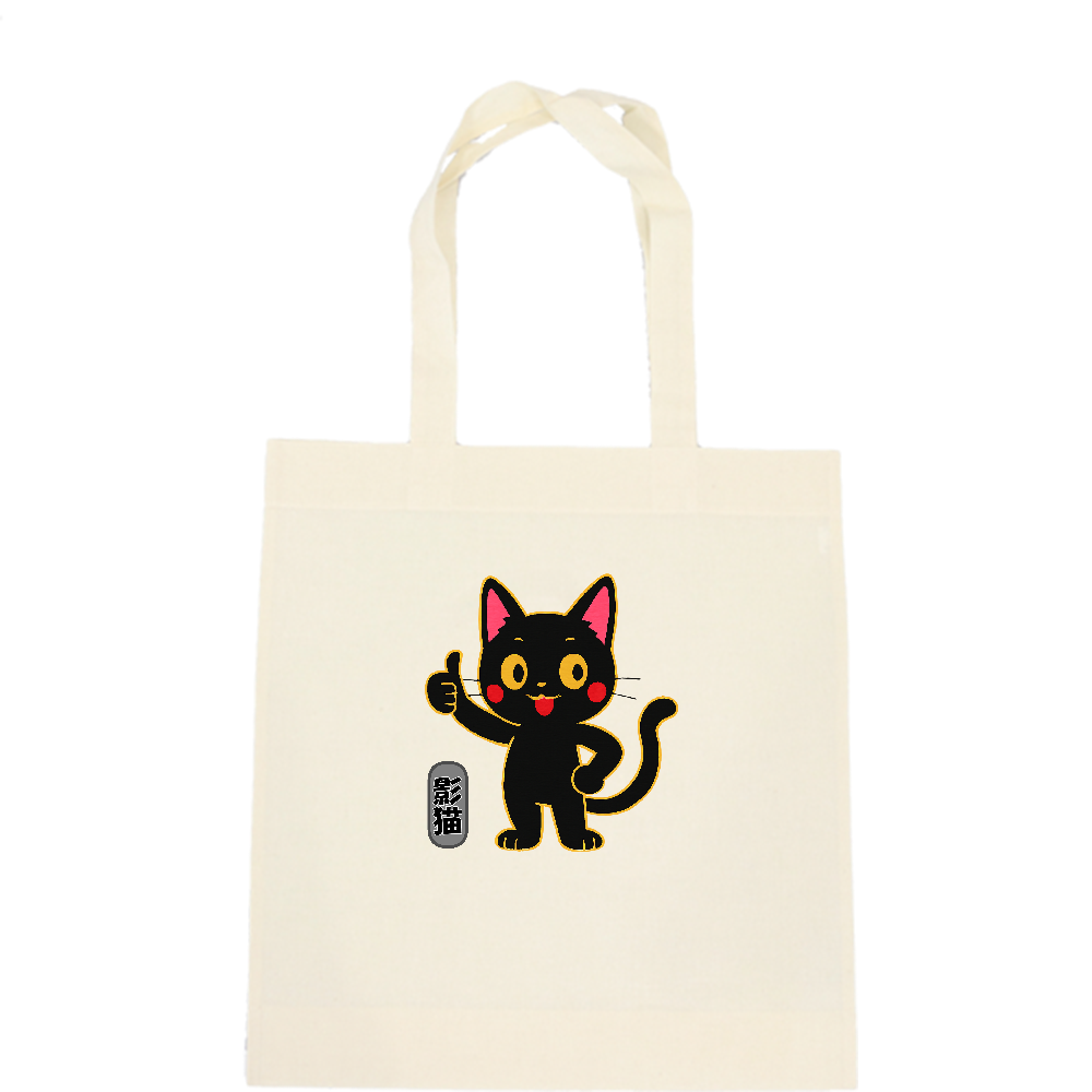 影猫トートバック