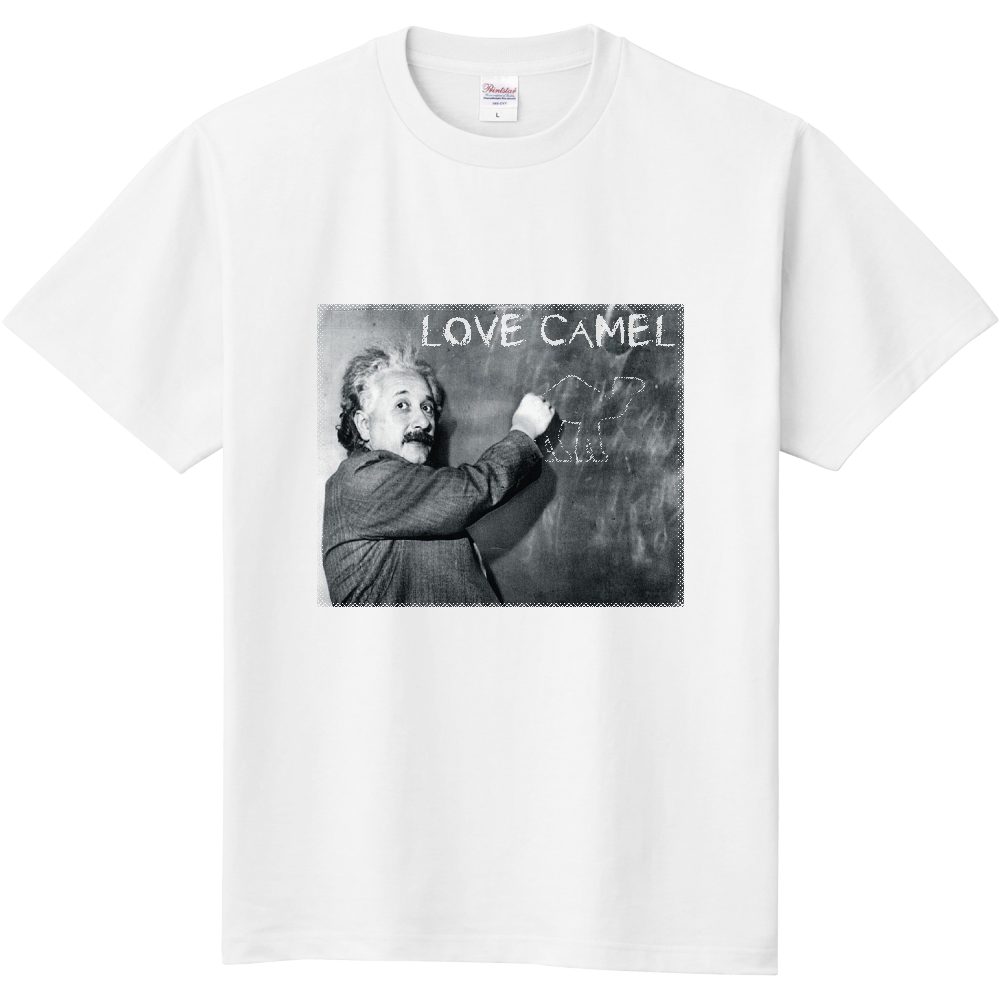 アインシュタインＴシャツ＜LOVE CAMEL・前面＞