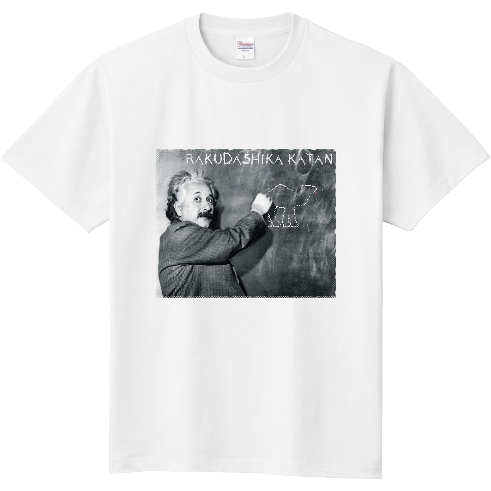 アインシュタインＴシャツ＜ベロ出しラクダ・前面＞