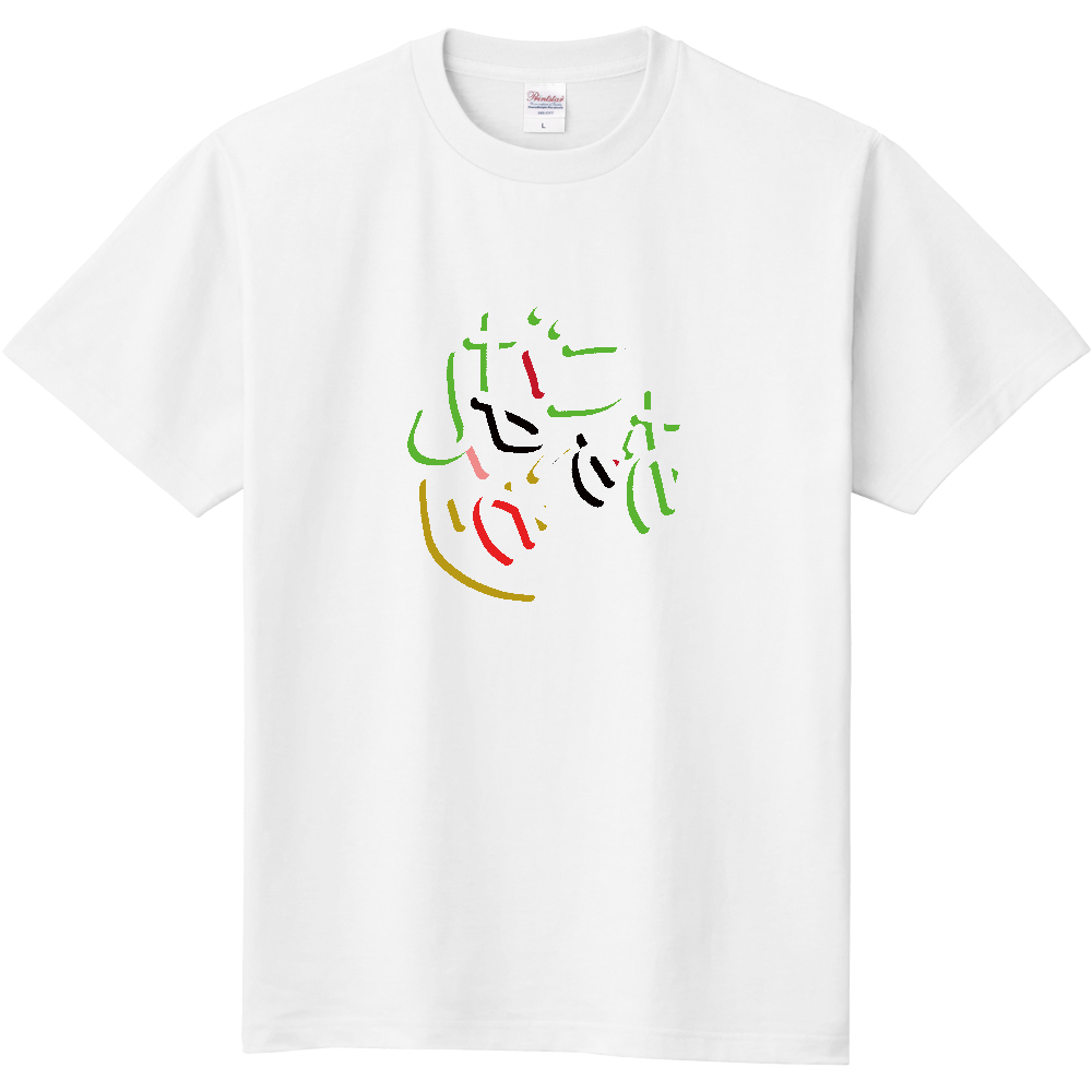 ごはんおかわり(ミラーフォント)