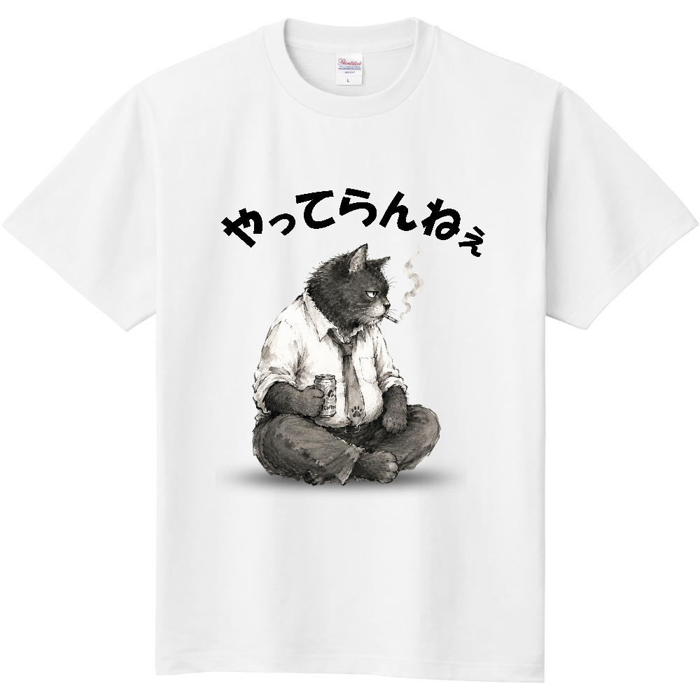 さらりーにゃん