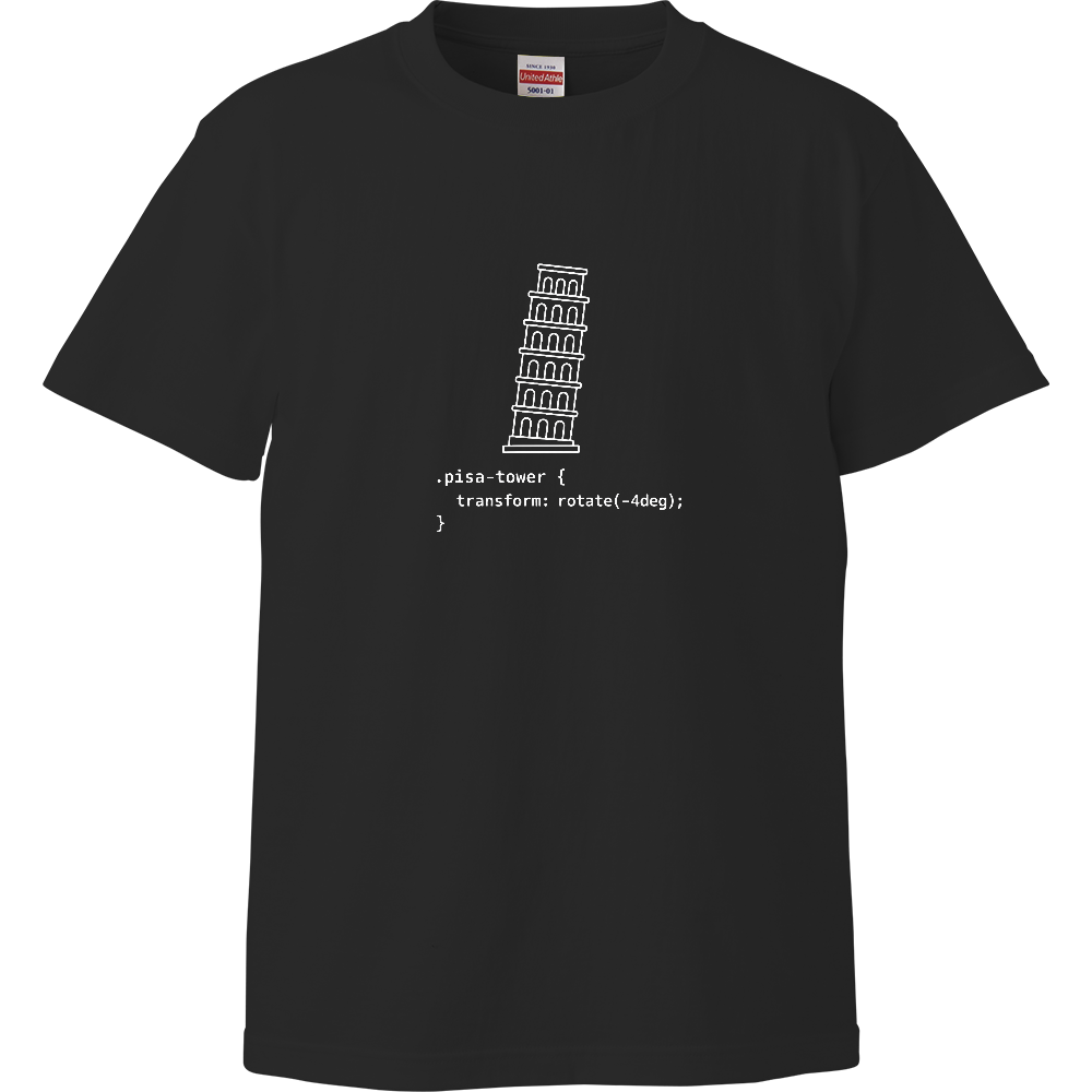 Fix Pisa Tower CSS