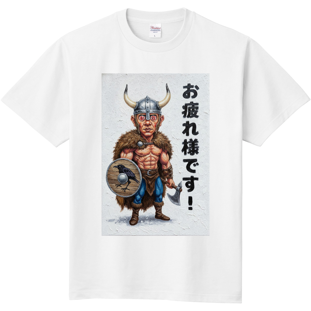 バイキング スーリーマン