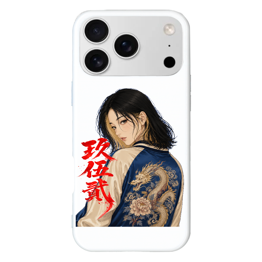 玖伍貮 青いスカジャン