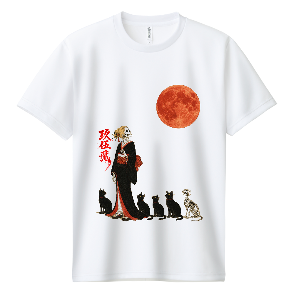 玖伍貮 和服と黒猫