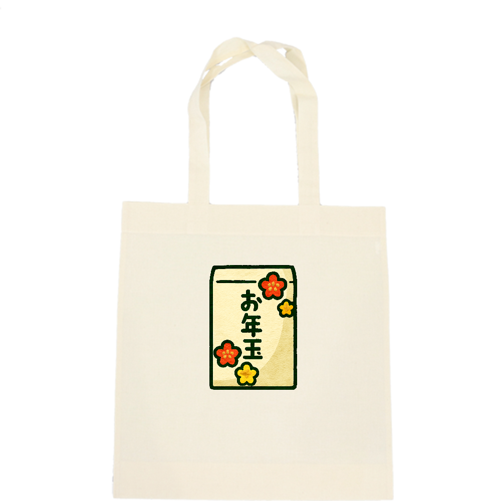 お年玉トートバック