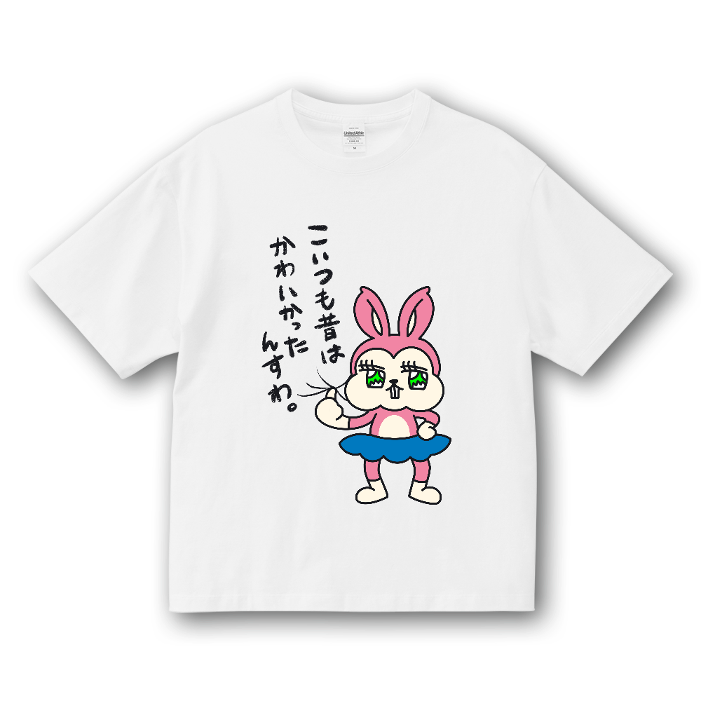 大山サティスファクションうさ美
