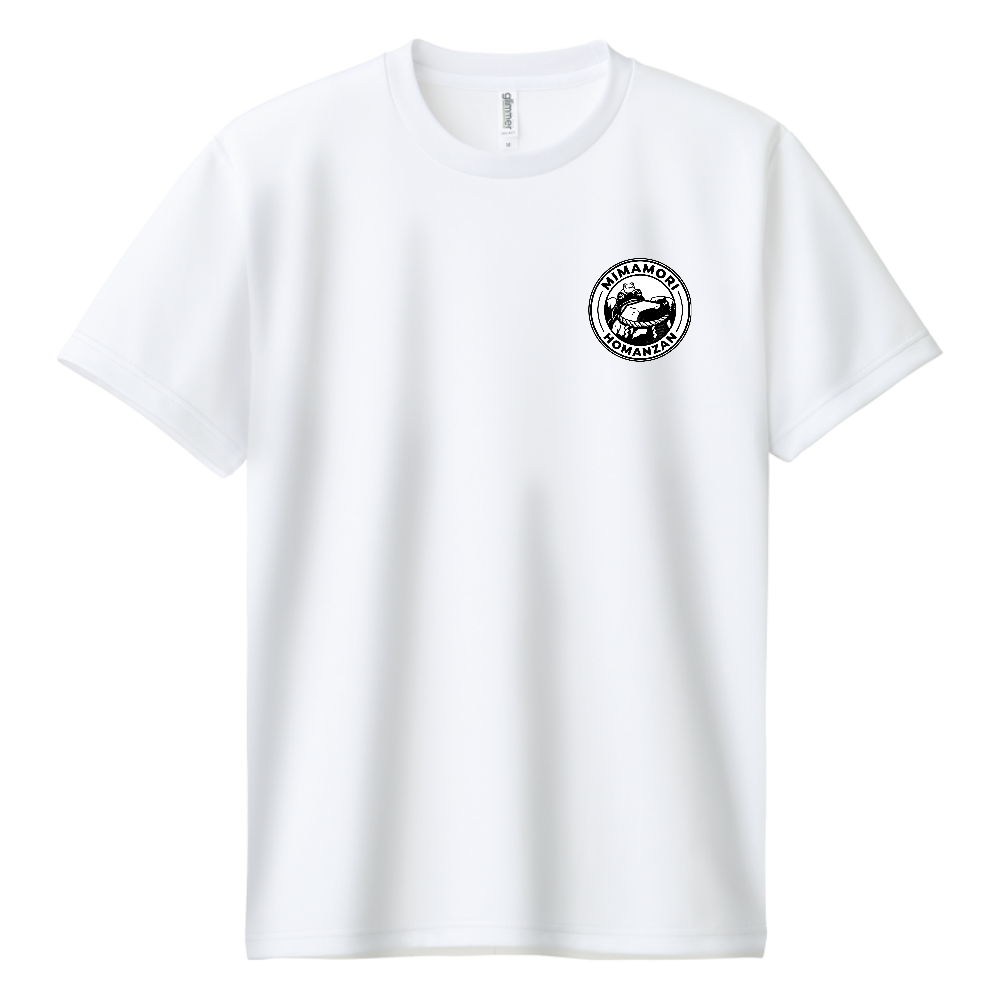 「竈門岩を見守るヒキガエル隊」ドライＴシャツ