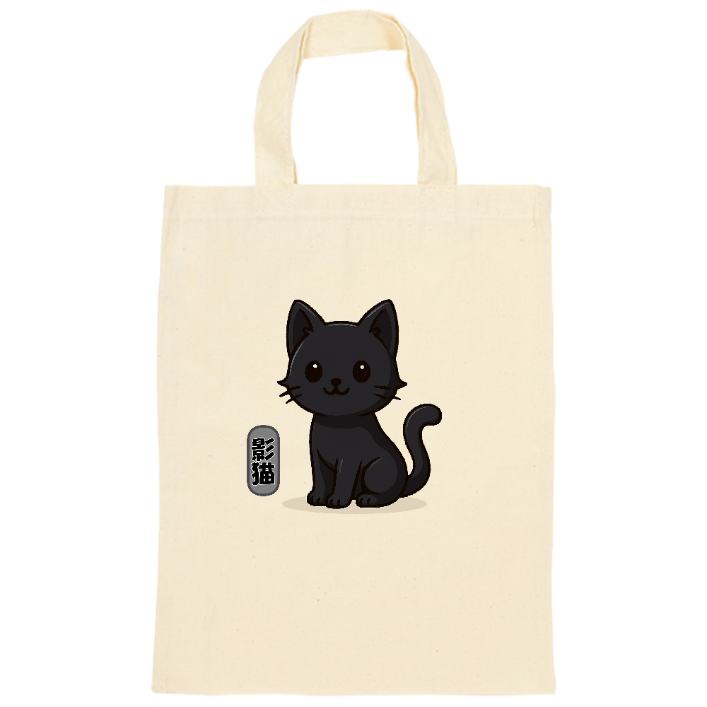 影猫がトートバック