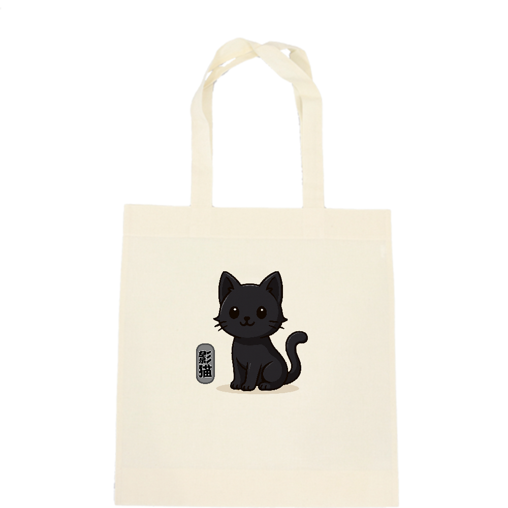 影猫がトートバック