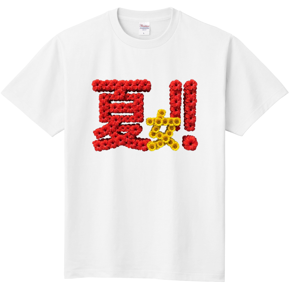 夏女!!