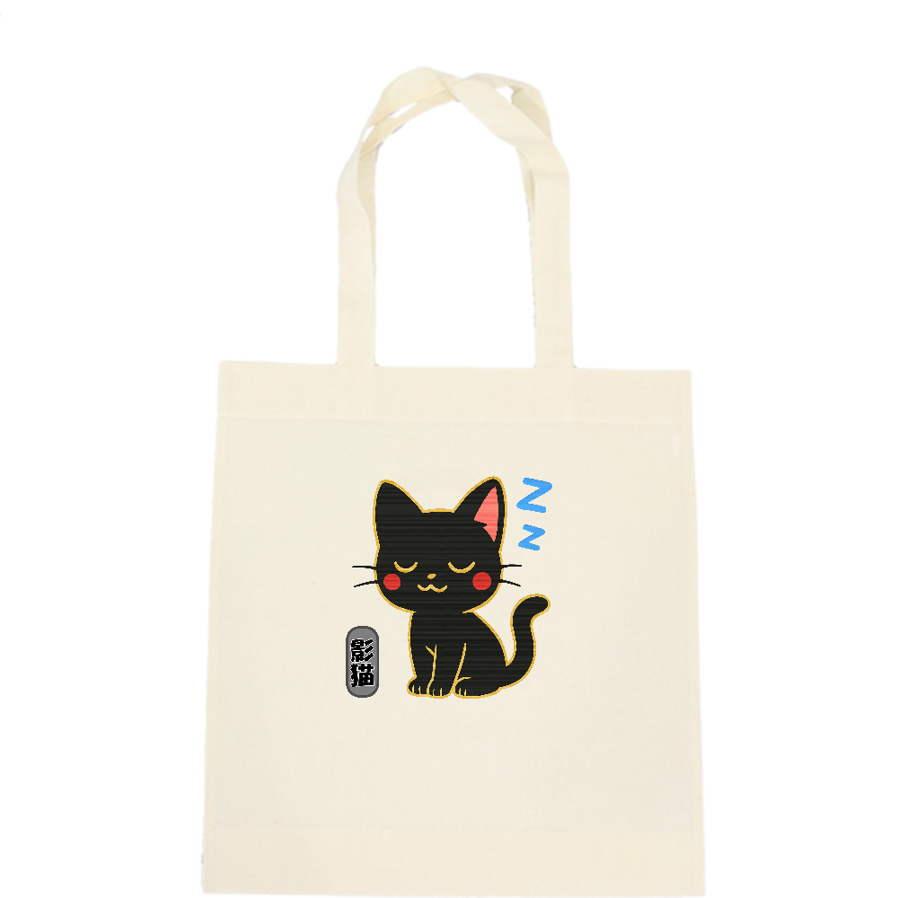 影猫がトートバック