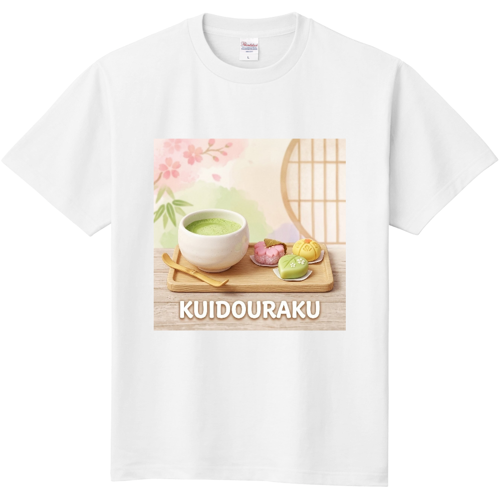 KUIDOURAKU(食い道楽)3 抹茶と和菓子