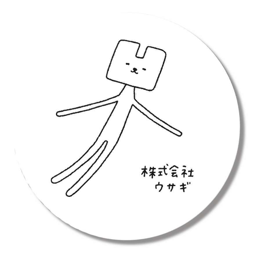 夏の終わりのUracy 公式Tシャツ