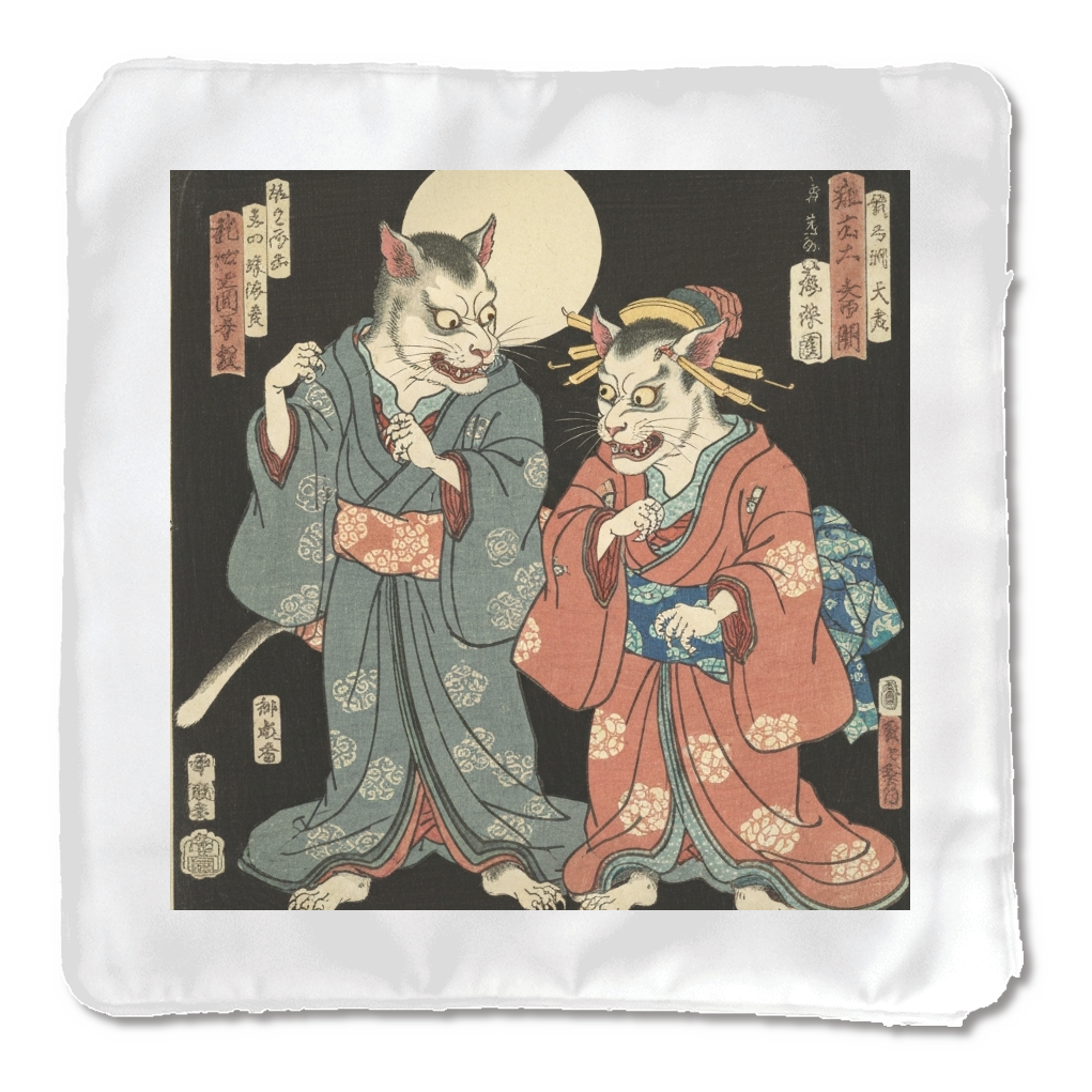 猫妖怪夫婦　浮世絵　クッションカバー　小