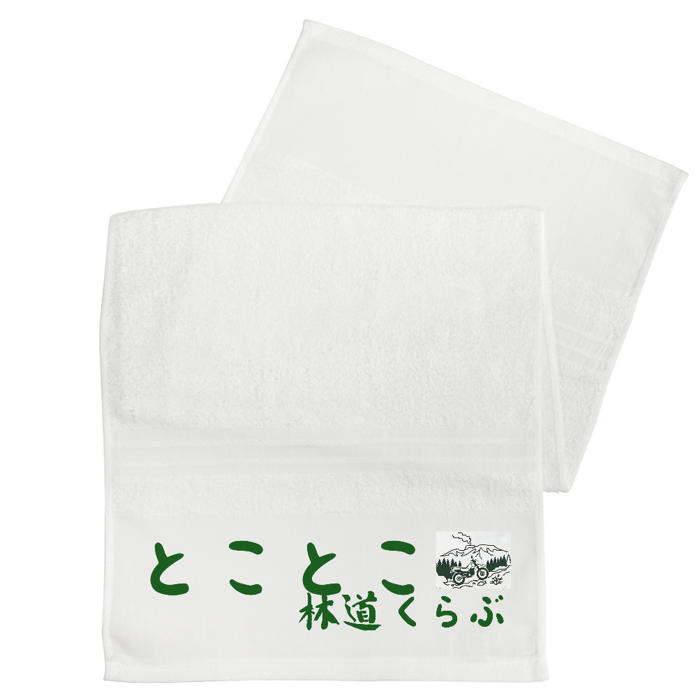 とことこ林道くらぶたおる2026