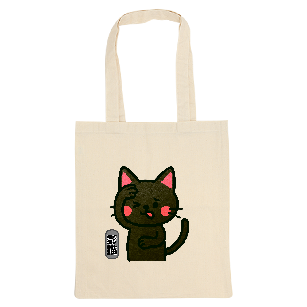 影猫トートバック