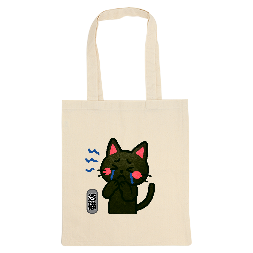 影猫がトートバック