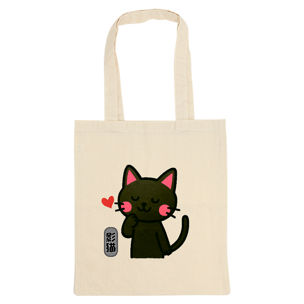 影猫にトートバック