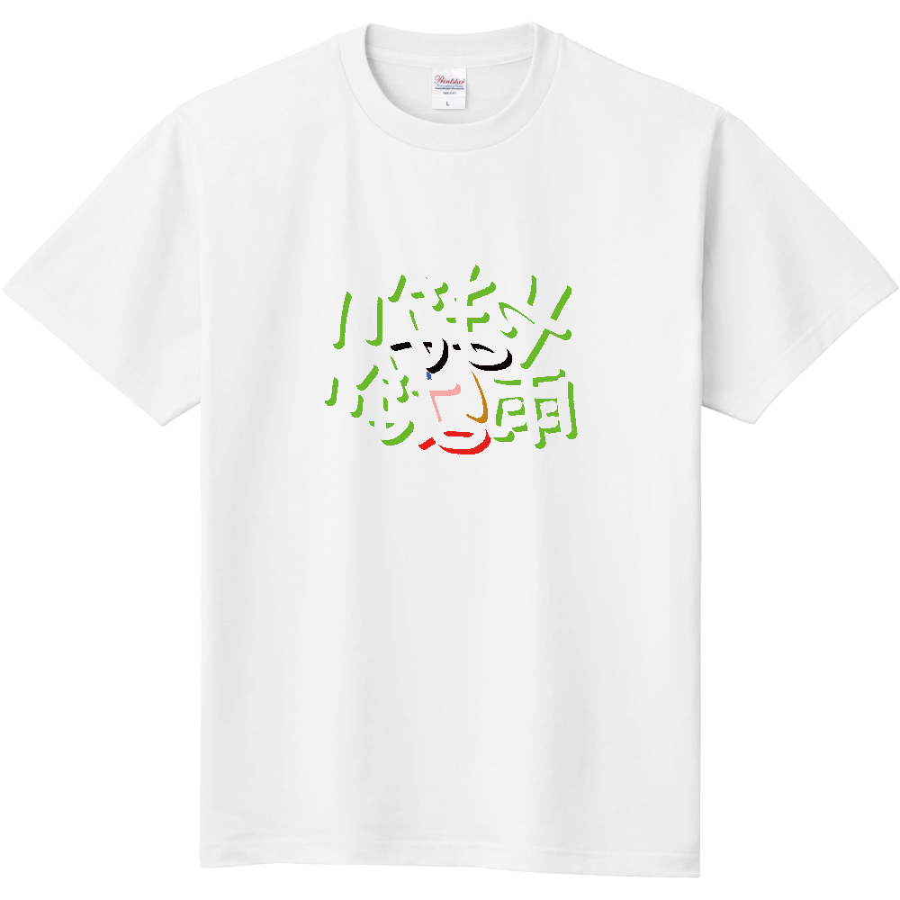 やまない雨はない(ミラーフォント)