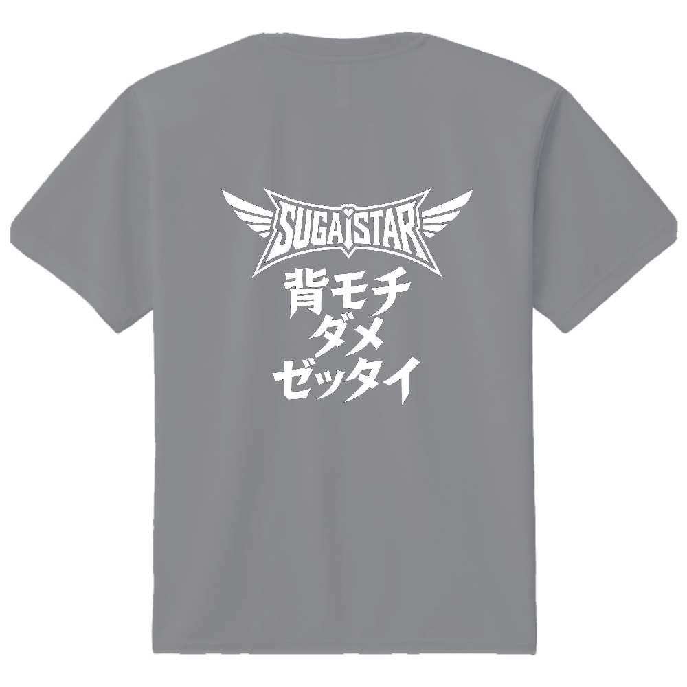 SUGAI専用スガイスターTシャツ