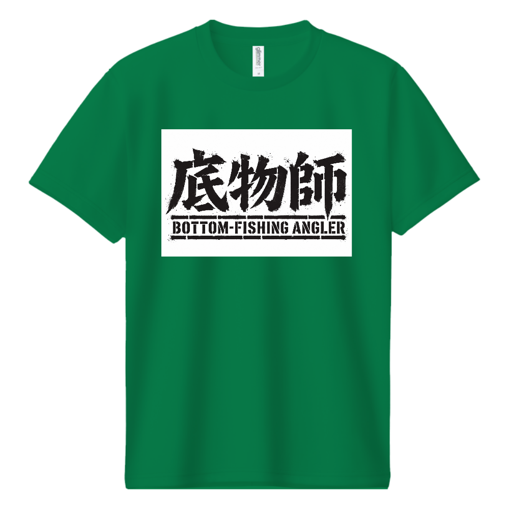 底物師 BOTTOM-FISHING ANGLER ドライTシャツ