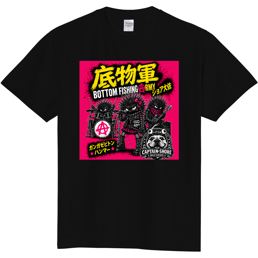 限定品ガンガゼピトンハンマー底物軍Tシャツ