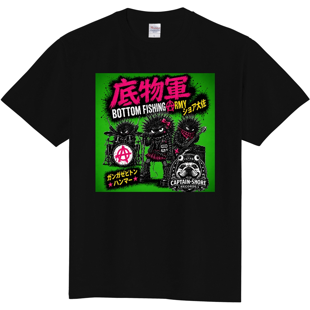 ガンガゼピトンハンマー底物軍Tシャツ