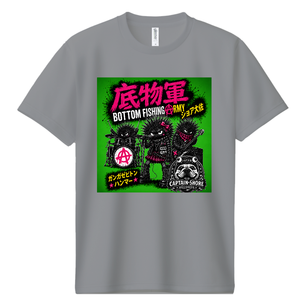 ガンガゼピトンハンマー底物軍ドライTシャツ