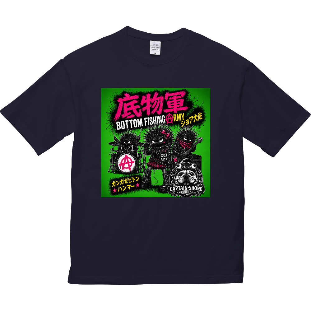 ガンガゼピトンハンマー底物軍ビッグシルエットTシャツ