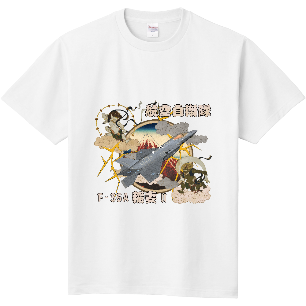 F-35A稲妻Ⅱ