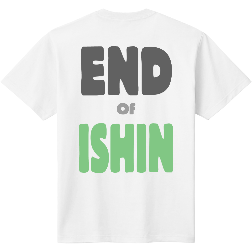 END of 維新 Tシャツ
